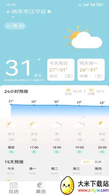 �ƺ�������(������������)v1.1.1 �ֻ����ͼ