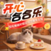���ĺϺ���(�ϳ�������Ϸ)v1.2.1 ��׿��