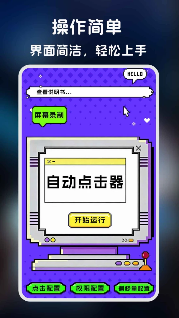 �����-�����ʦ(�ֻ��Զ�������)v1.0.6 ��Ѱ��ͼ