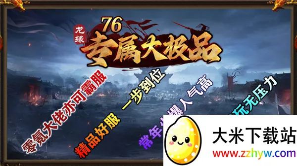 龙缘76专属大极品2026最新版本 龙缘76专属大极品2026最新版本