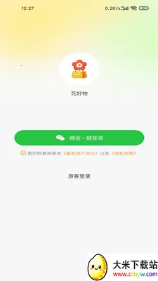 ������(����罻����APP)v100 ��׿���ͼ