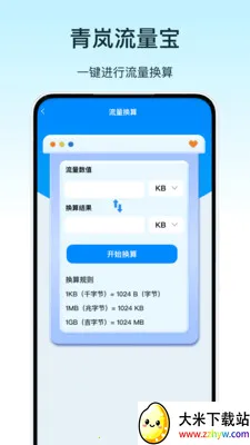 ���������2026���°汾v1.0 �ֻ����ͼ