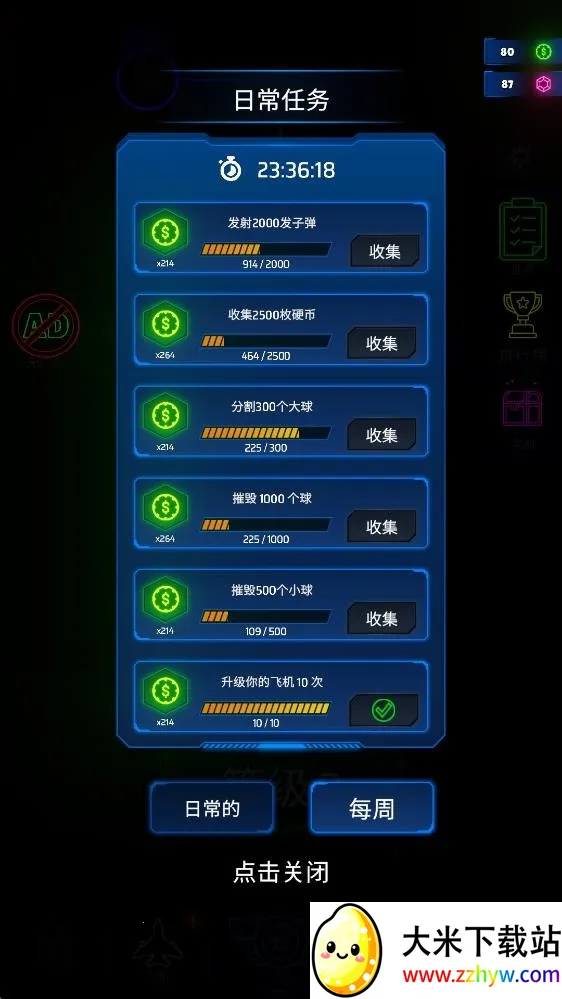 �޺�֮�������˵�2026���°汾v1.0.15 �ֻ����ͼ