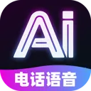 AI�绰����(AI���Ӧ��)v1.0.0 ��׿��