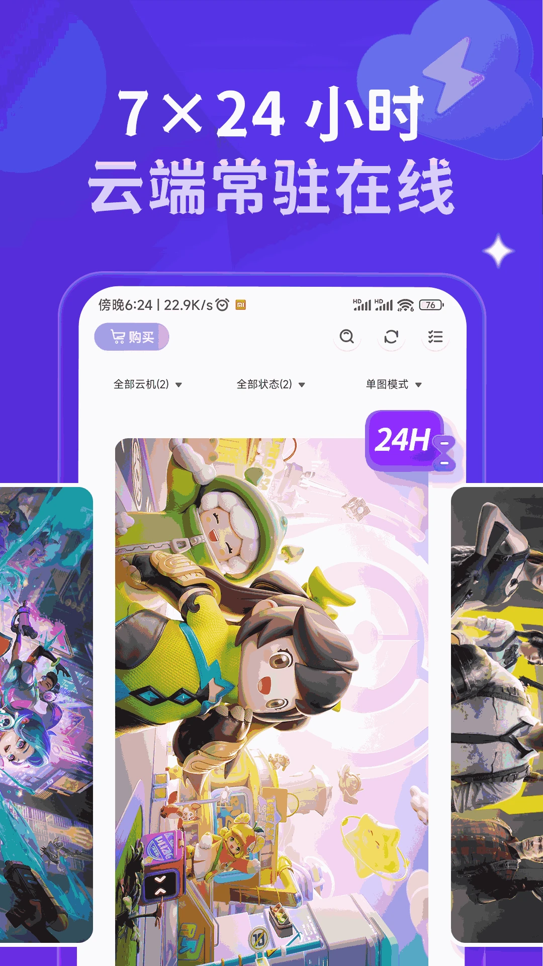 �ǻ����ֻ������ֻ���v1.4.6 ��׿���ͼ