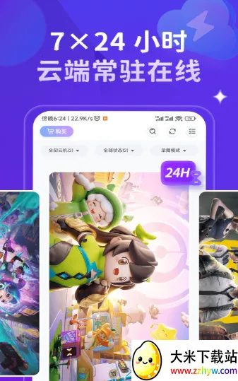 �ǻ����ֻ������ֻ���