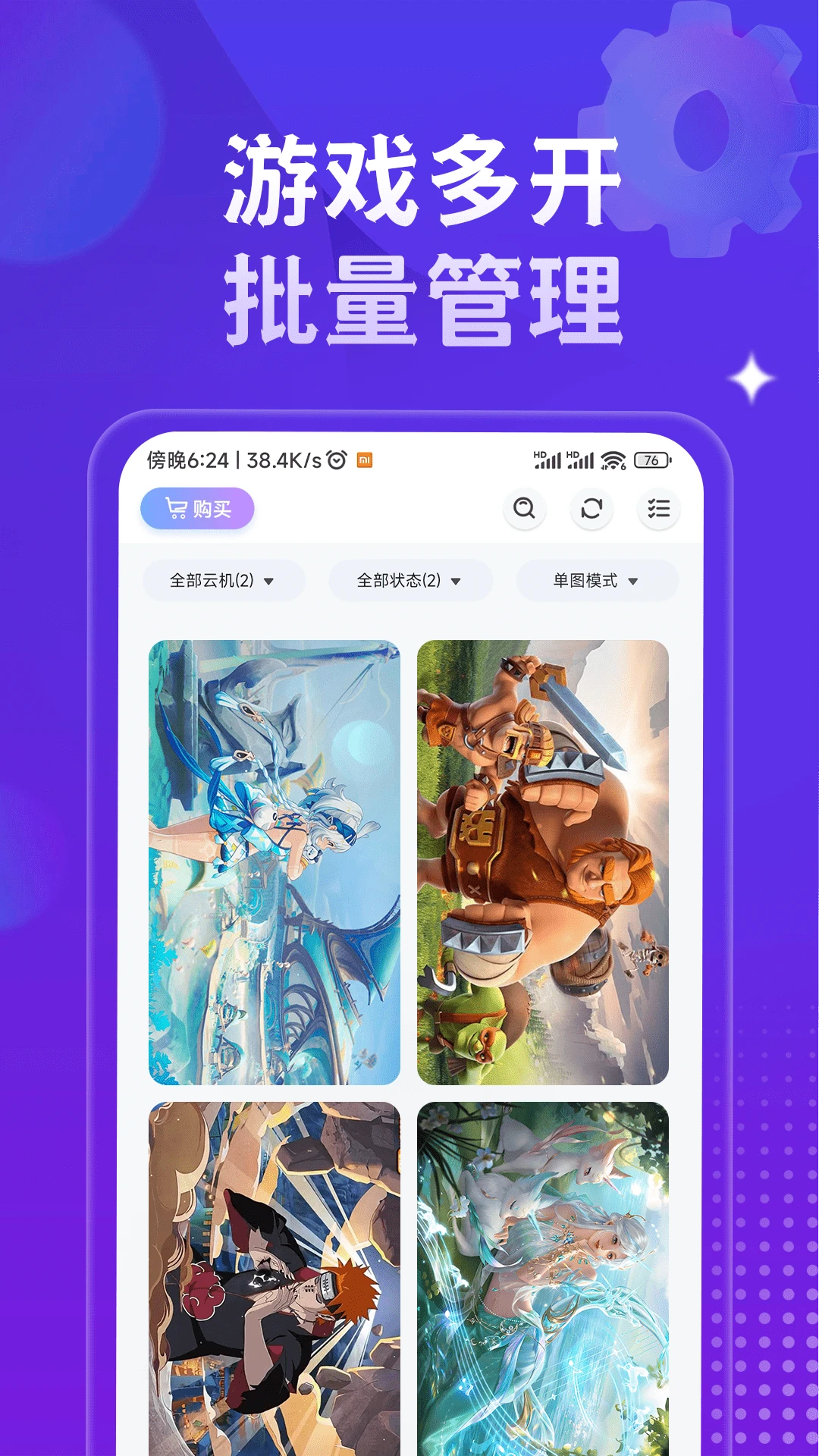�ǻ����ֻ������ֻ���v1.4.6 ��׿���ͼ