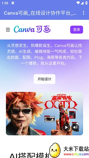 手机聚合网页导航最新手机版 手机聚合网页导航最新手机版