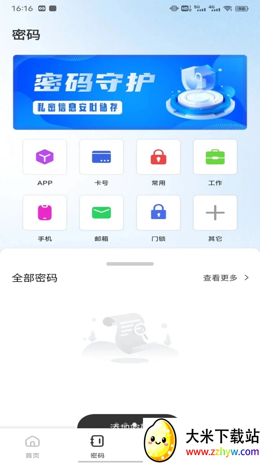 ��ӰWiFii�����ֻ���v1.0.5 �ٷ������ͼ