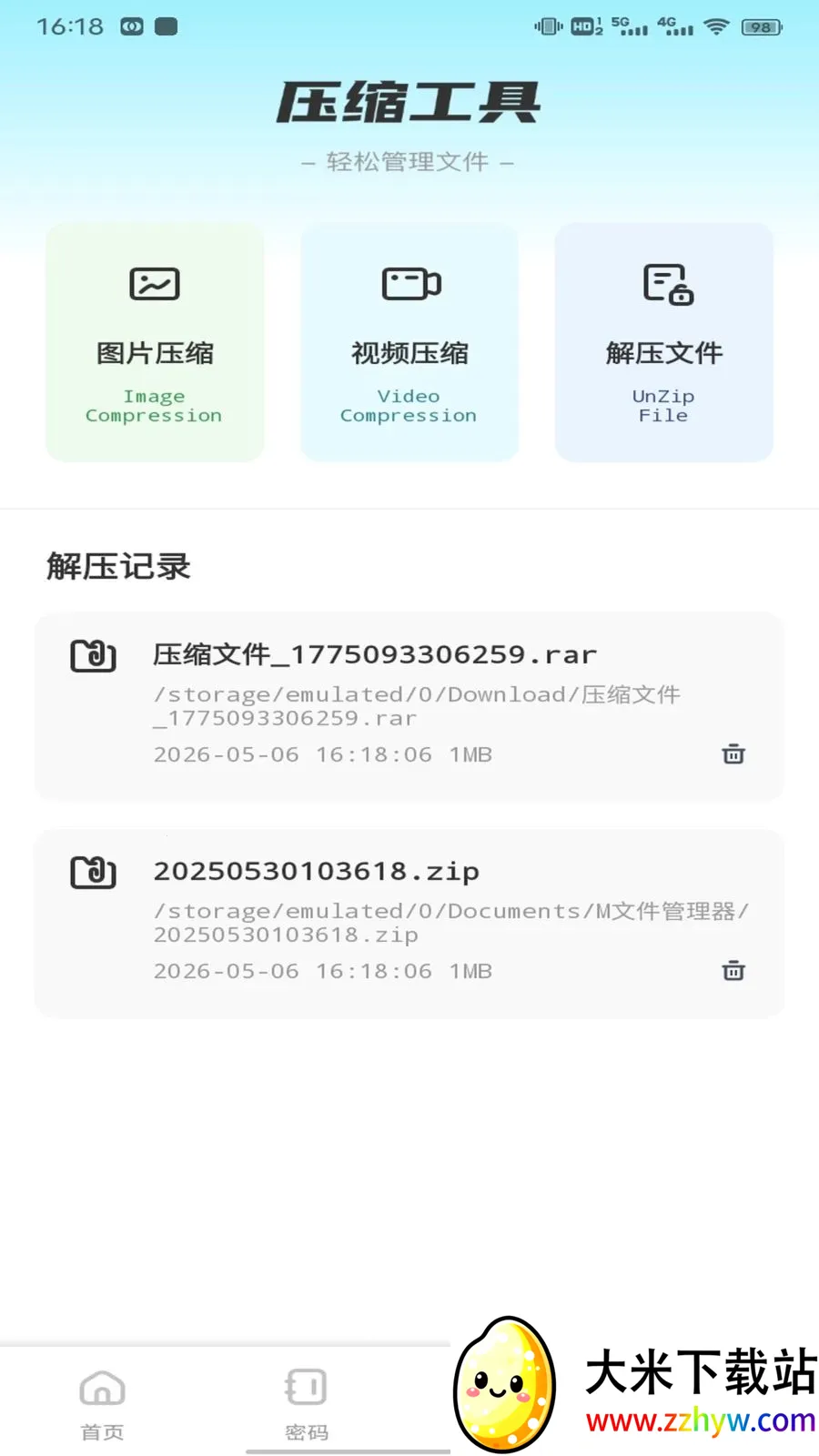 ��ӰWiFii�����ֻ���v1.0.5 �ٷ������ͼ