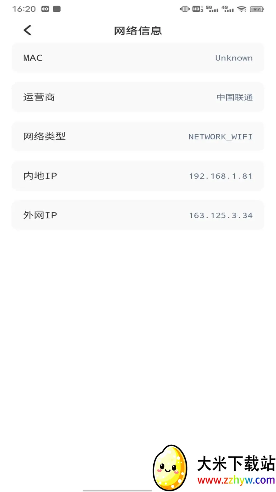 ��ӰWiFii�����ֻ���v1.0.5 �ٷ������ͼ
