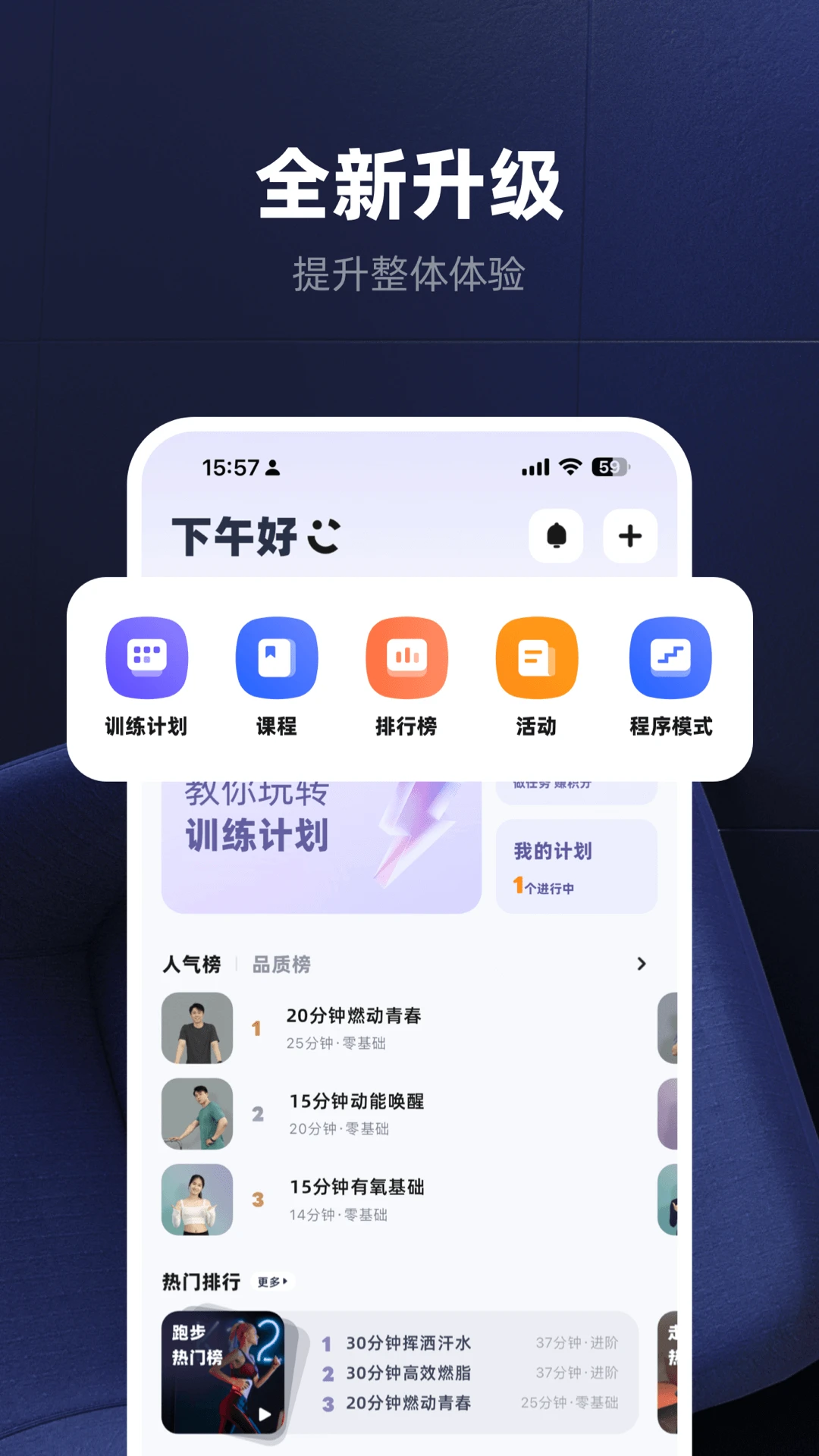 KS Fit���˶�(�����豸��������)v6.1.0 �ֻ����ͼ