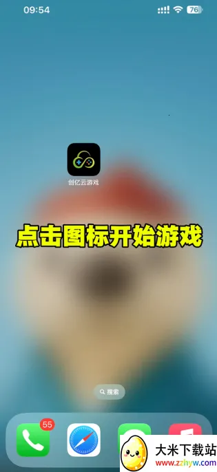 创亿云游(云游戏平台) 创亿云游(云游戏平台)