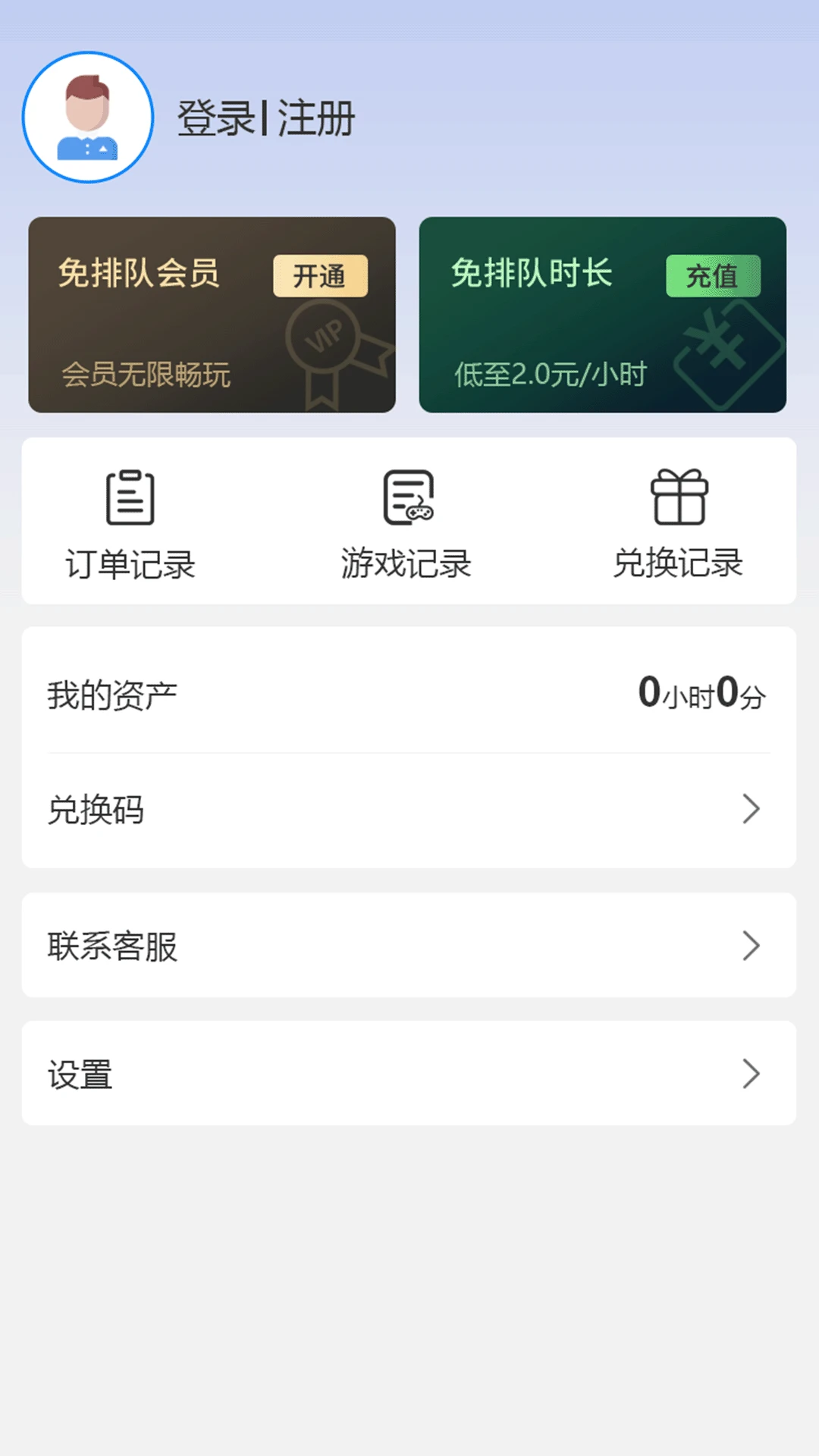 ��������(����Ϸƽ̨)v2.1.0 ��Ѱ��ͼ