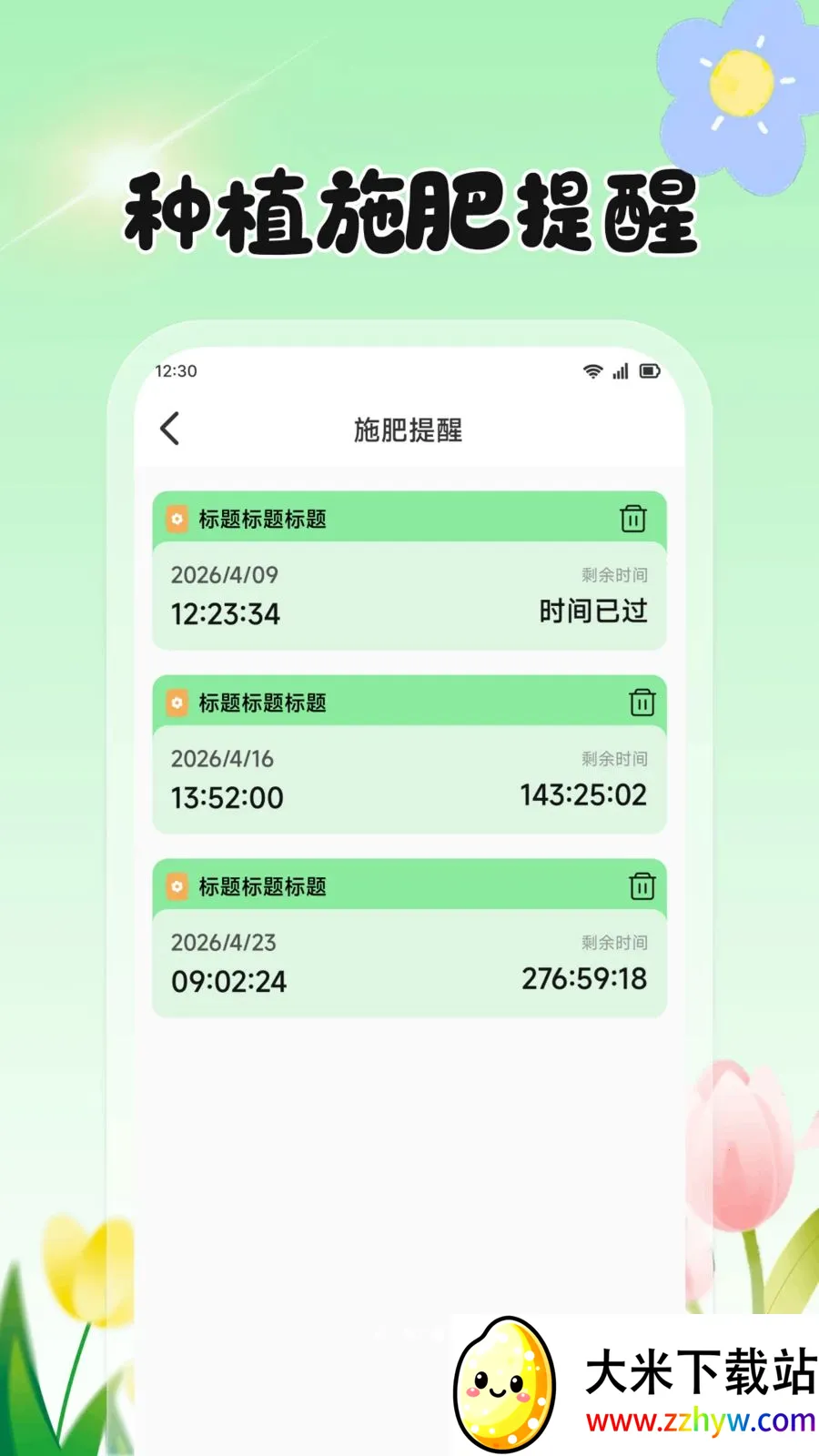 ���Ļ���2026���°汾v1.2 ��׿���ͼ