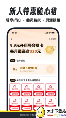 �������2026�ٷ����°汾v2.1 �ٷ������ͼ