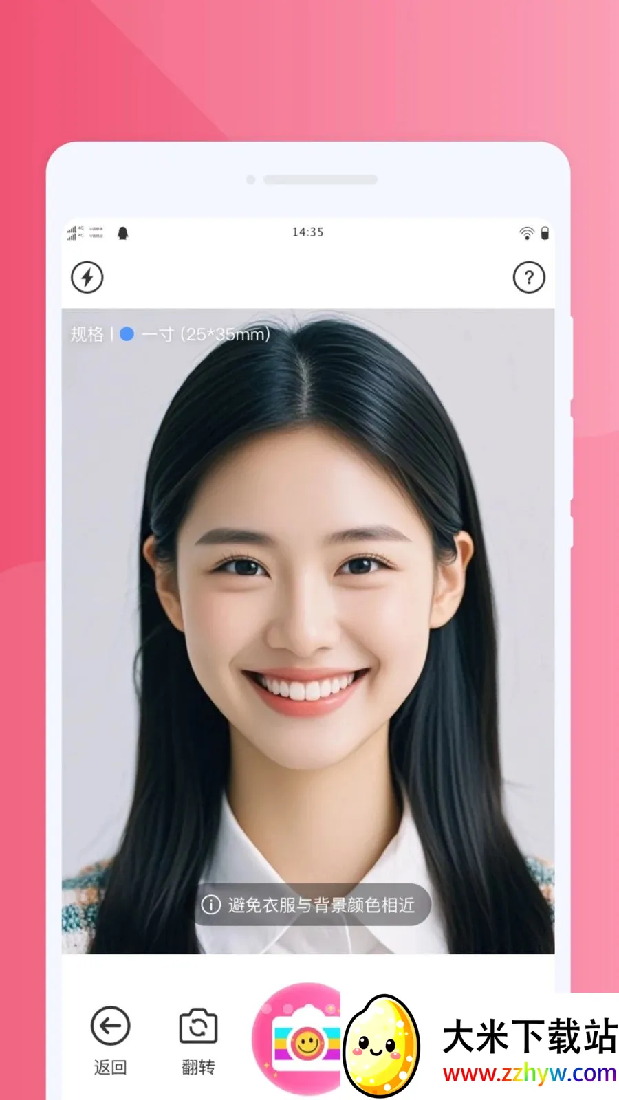 ����������ְ�׿���ֻ���v1.0.0 �ٷ������ͼ