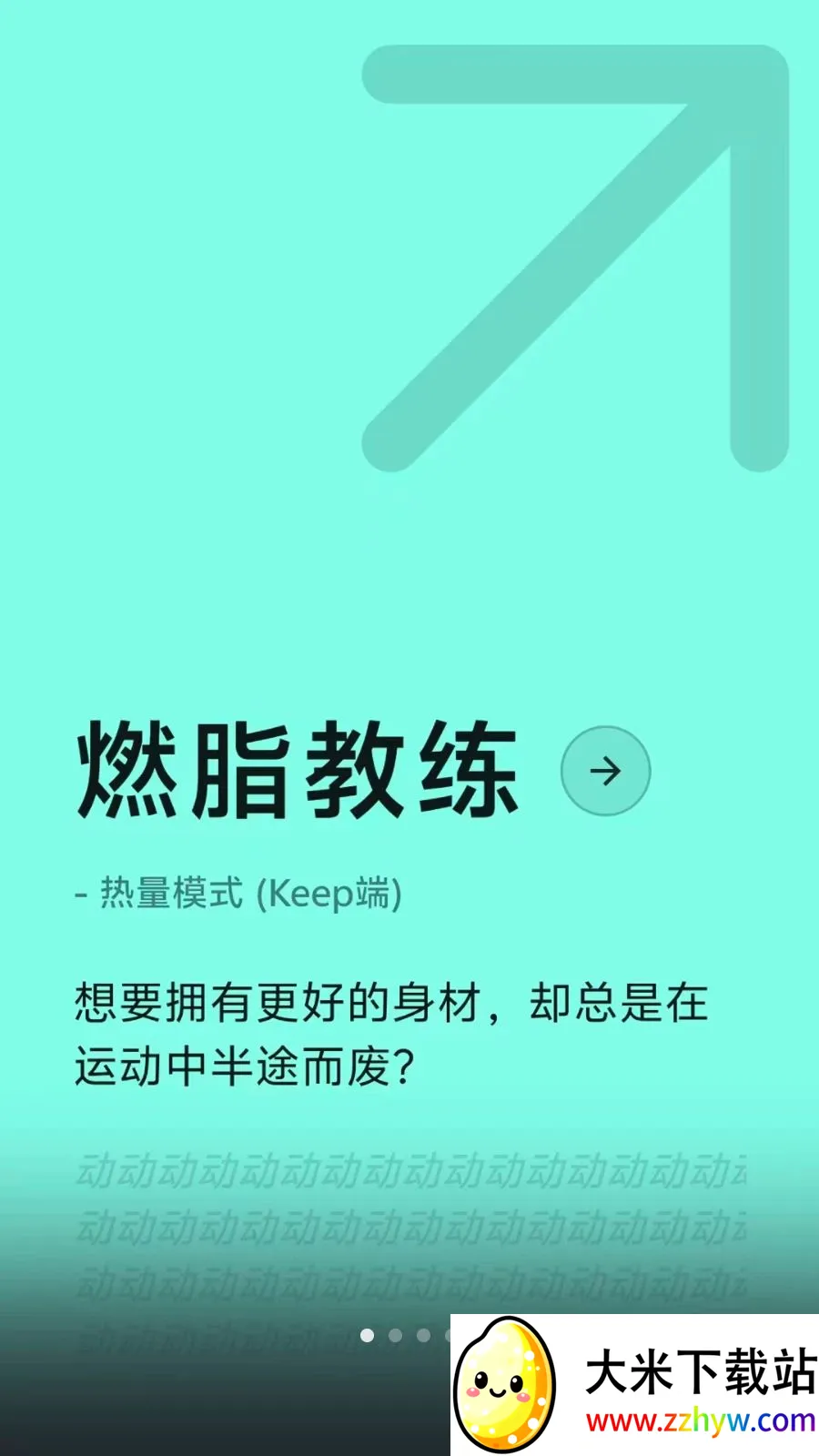 Lock the Talk��������(��������App)v1.74.5 �ٷ������ͼ