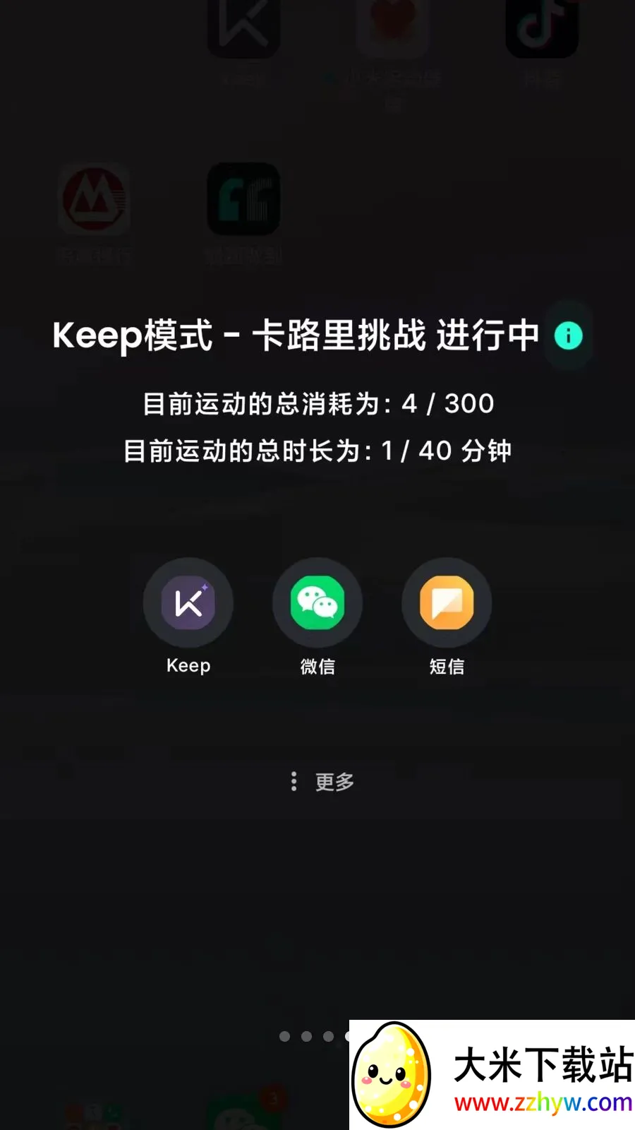 Lock the Talk��������(��������App)v1.74.5 �ٷ������ͼ
