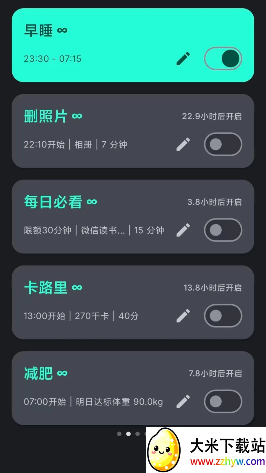 Lock the Talk��������(��������App)v1.74.5 �ٷ������ͼ