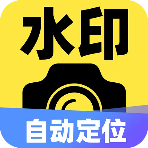 ˮӡ�Զ���λ�����Ѱ�׿���ֻ���v1.0.5 �ٷ�����