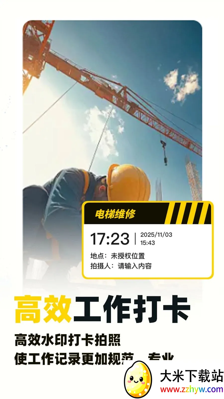 ˮӡ�Զ���λ�����Ѱ�׿���ֻ���v1.0.5 �ٷ������ͼ