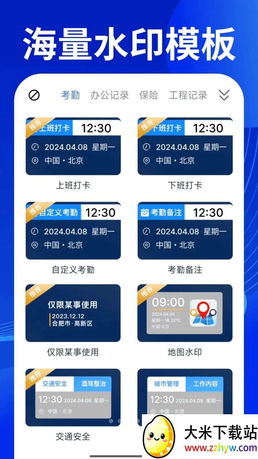 ˮӡ�����Ѷ�λ����(��λ���չ���)v1.0.1 ��׿���ͼ