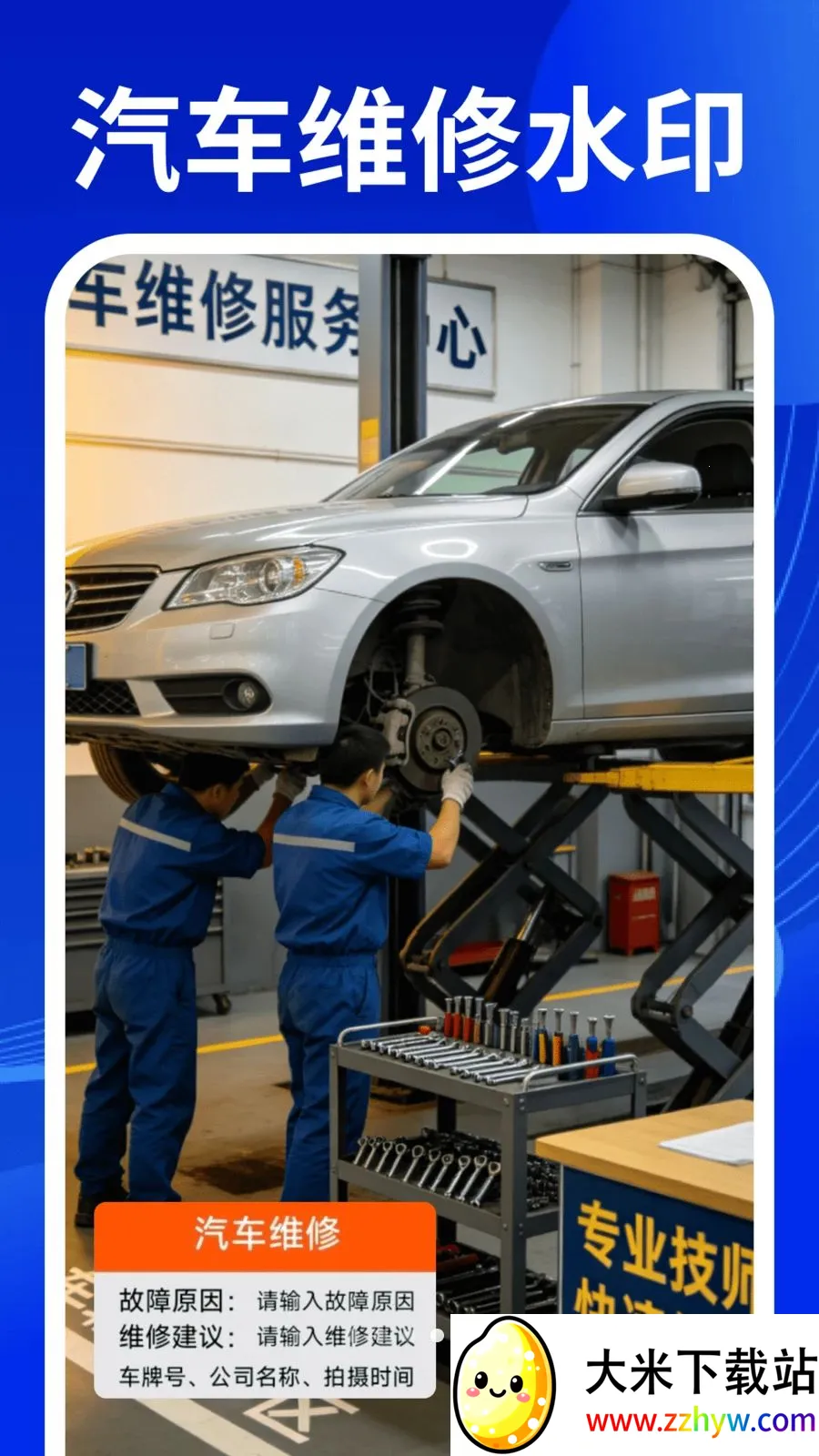 ˮӡ�����Ѷ�λ����(��λ���չ���)v1.0.1 ��׿���ͼ