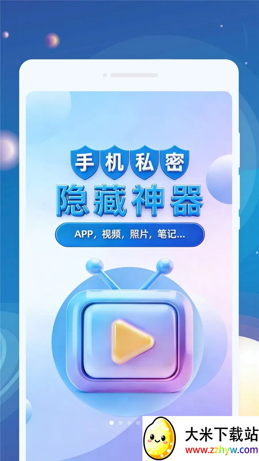 ����������(��Ƶ������)v1.0.1 �ֻ����ͼ
