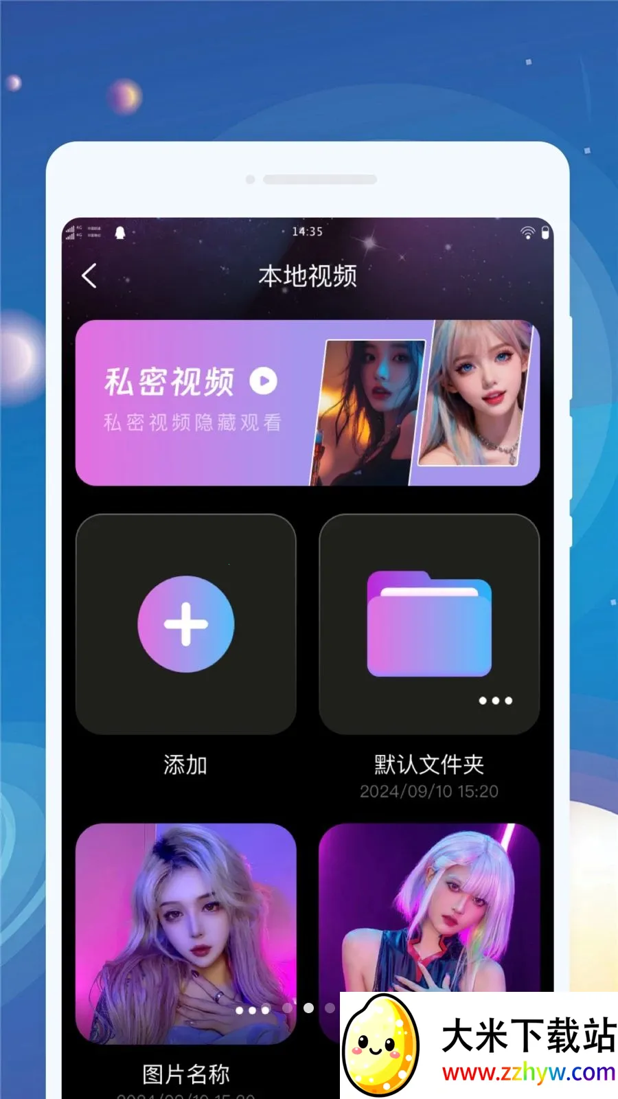 ����������(��Ƶ������)v1.0.1 �ֻ����ͼ