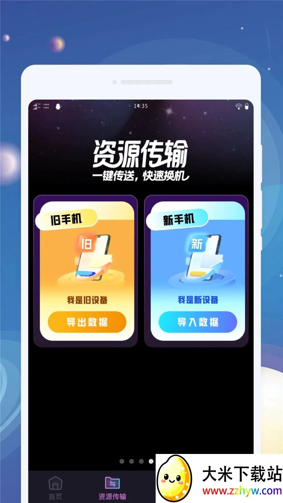 ����������(��Ƶ������)v1.0.1 �ֻ����ͼ