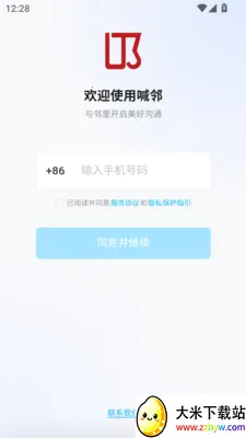 ���ڰ�׿���ֻ���v1.0.13 ��Ѱ��ͼ