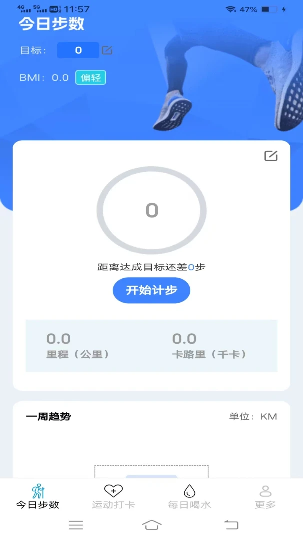 ���������(�˶���������Ӧ��)v6.9.3.2 �ֻ����ͼ