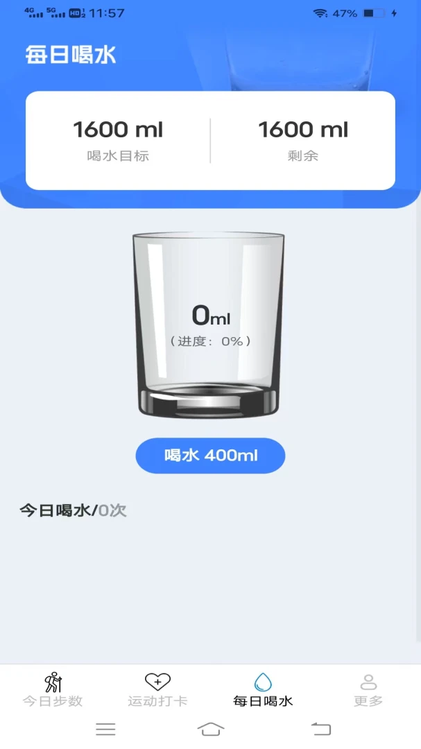 ���������(�˶���������Ӧ��)v6.9.3.2 �ֻ����ͼ