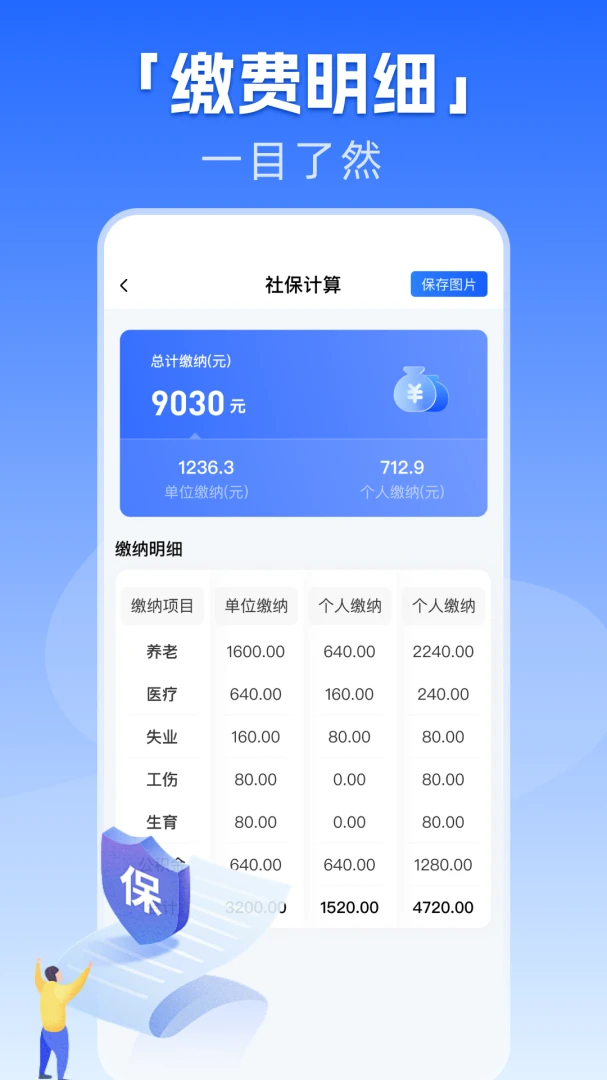 �籣����һ������2026���°汾v1.0.1 �ٷ������ͼ