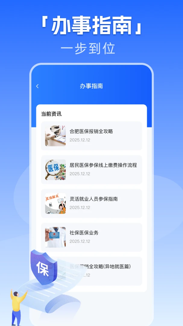 �籣����һ������2026���°汾v1.0.1 �ٷ������ͼ
