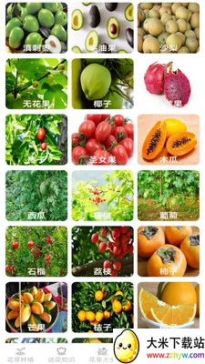 �ͷ׻���(����ˮ��Ӧ��)v2.7.2.3 �ֻ����ͼ