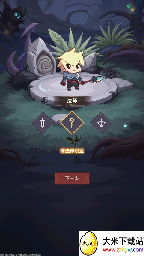 我嘎嘎乱杀(挂机刷宝RPG游戏) 我嘎嘎乱杀(挂机刷宝RPG游戏)
