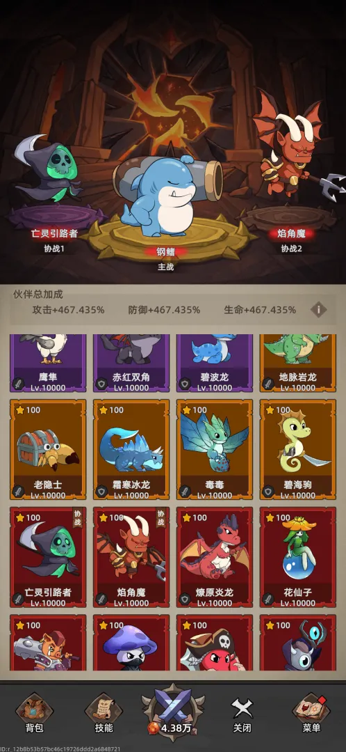 �Ҹ¸���ɱ(�һ�ˢ��RPG��Ϸ)v1.1.1 �ֻ����ͼ