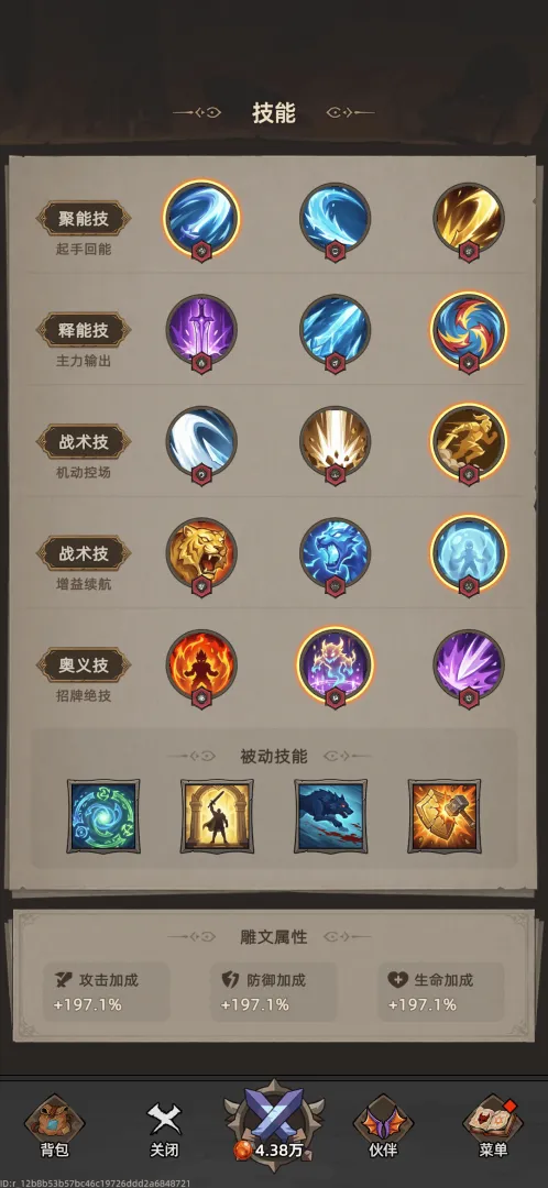 �Ҹ¸���ɱ(�һ�ˢ��RPG��Ϸ)v1.1.1 �ֻ����ͼ