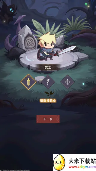 我嘎嘎乱杀(挂机刷宝RPG游戏) 我嘎嘎乱杀(挂机刷宝RPG游戏)