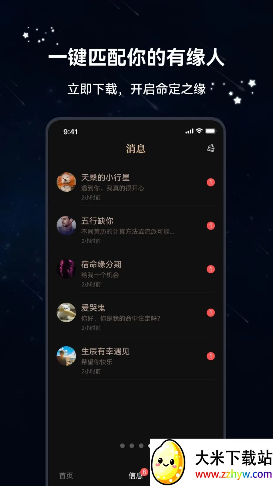 ������(���ܽ���App)v1.2.5 �ٷ������ͼ