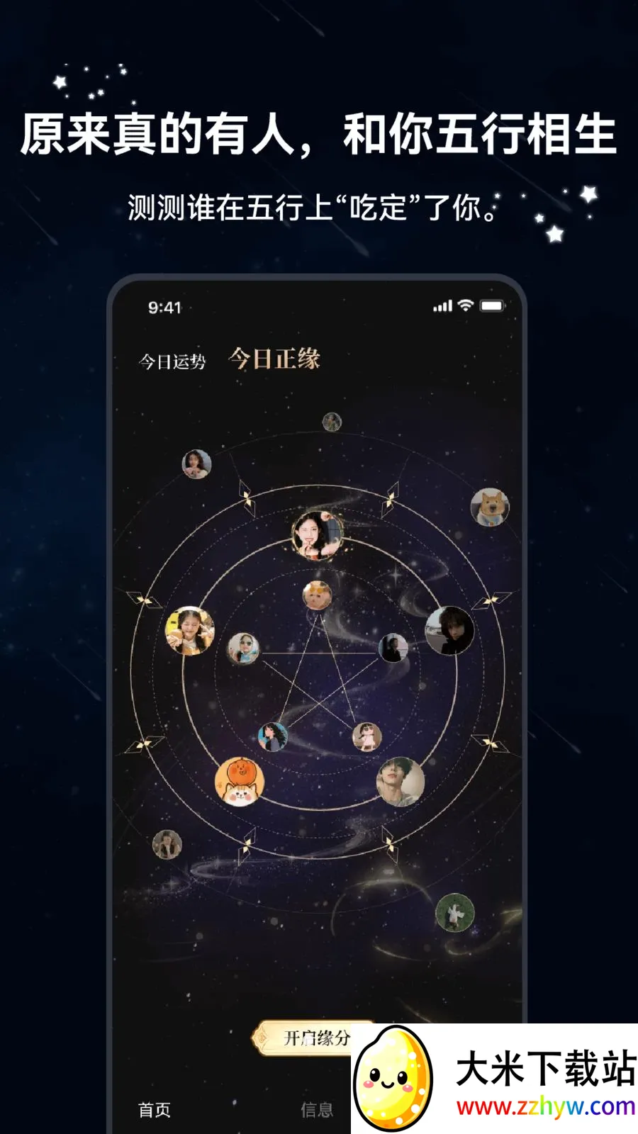 ������(���ܽ���App)v1.2.5 �ٷ������ͼ