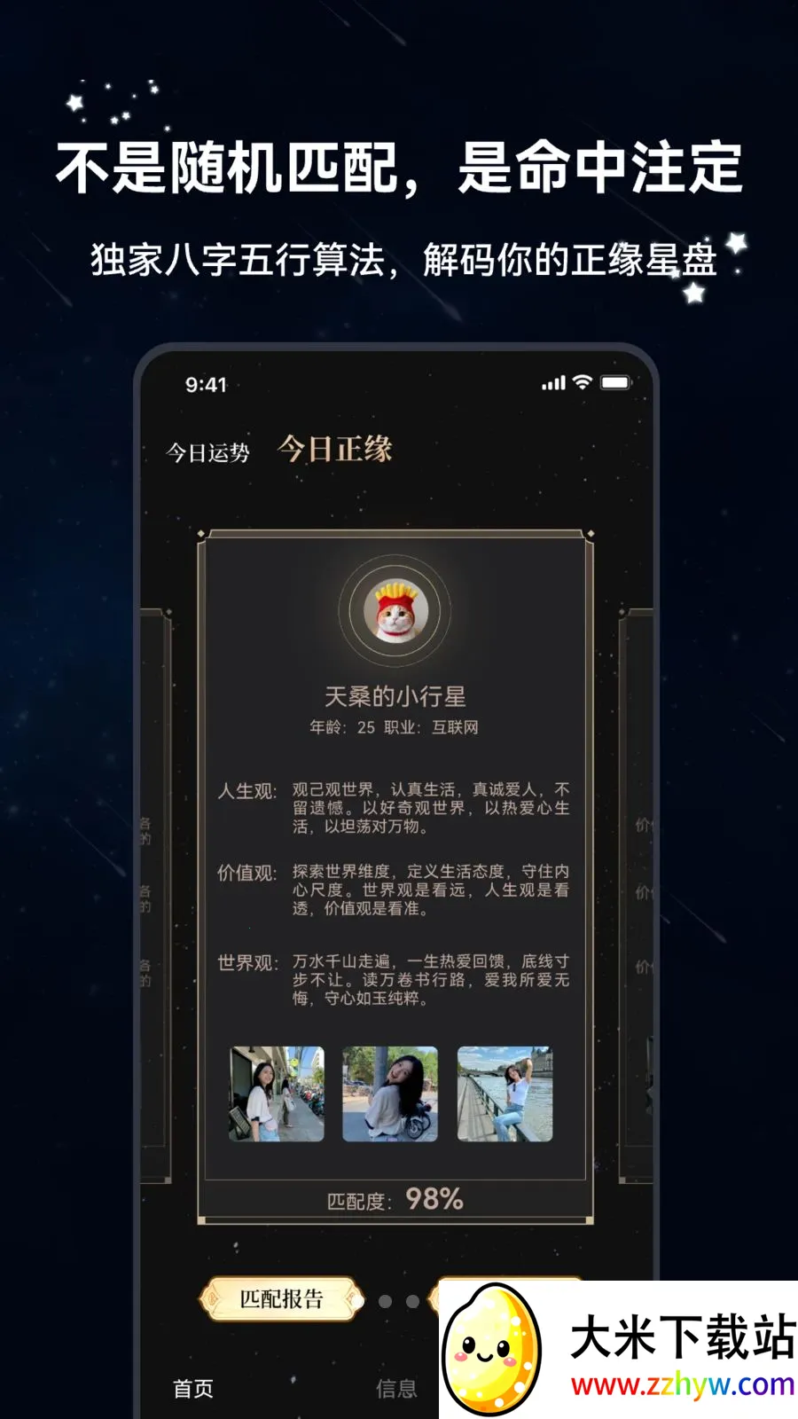 ������(���ܽ���App)v1.2.5 �ٷ������ͼ