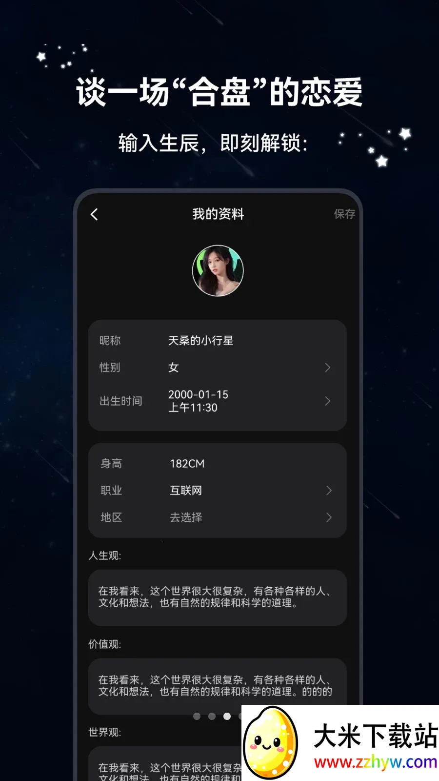 ������(���ܽ���App)v1.2.5 �ٷ������ͼ