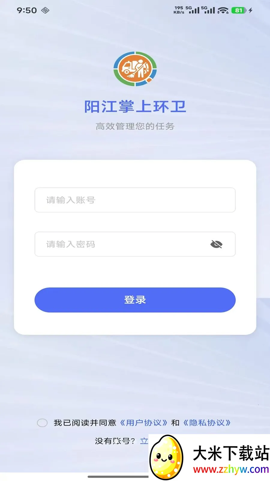 ������������Ѳ������2026�ٷ����°汾v1.2.2 ��׿���ͼ