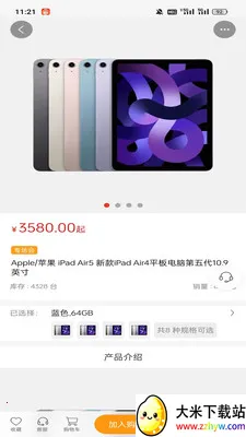 ��ң��ѡ�����ֻ���v1.2.1 ��׿���ͼ