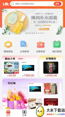 ��ң��ѡ�����ֻ���v1.2.1 ��׿���ͼ