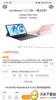 ��ң��ѡ�����ֻ���v1.2.1 ��׿���ͼ