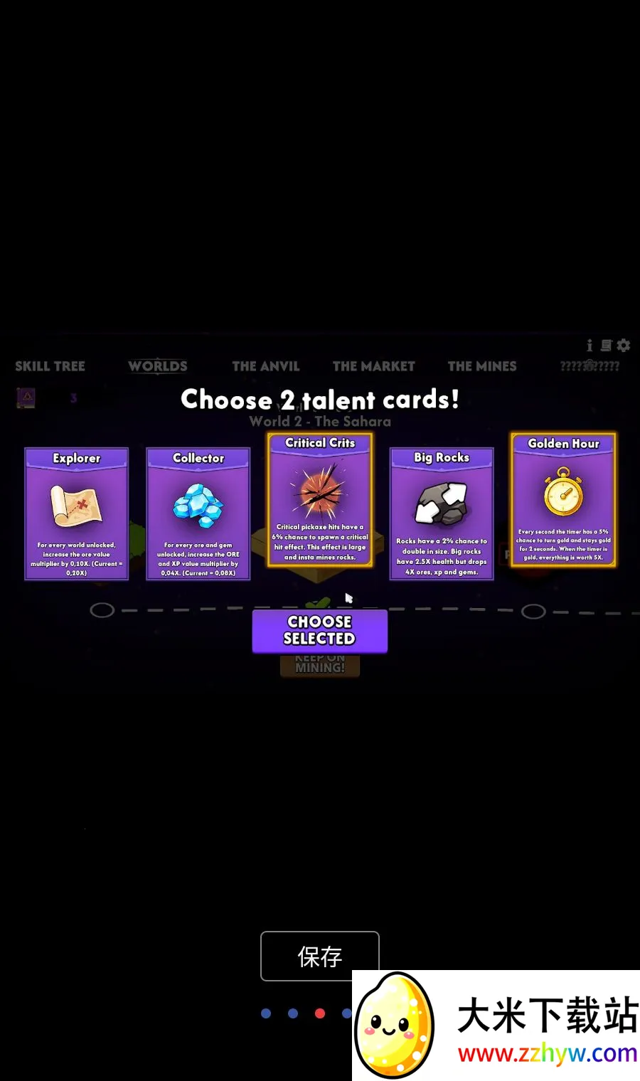 �����ɿ�MOD�˵�(�ɿ������Ϸ)v1.0 ��Ѱ��ͼ